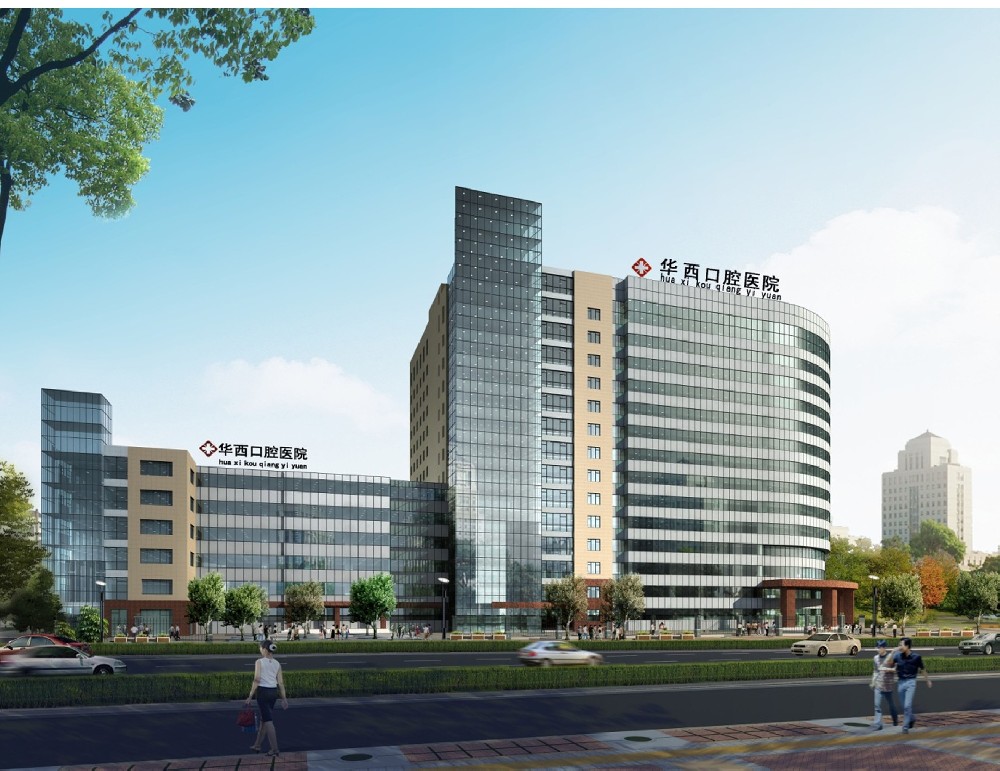 四川大學華西口腔醫院業務綜合樓
